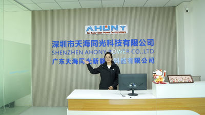 Chiny Shenzhen Ahony Power Co., Ltd. Profil przedsiębiorstwa